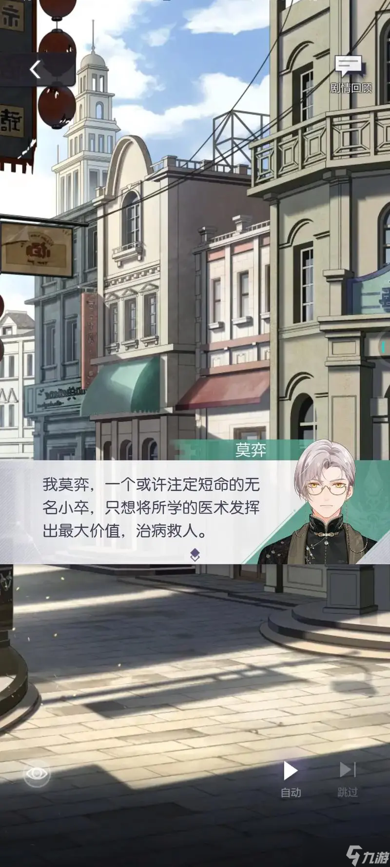 该怎么在未定事件簿中进行有效的抽牌操作
