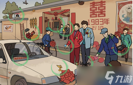 爱在一九八三通关指南 十处细节助你轻松过关