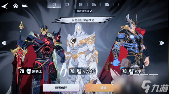 漫威秘法狂潮卡组推荐 漫威秘法狂潮如何搭配卡组
