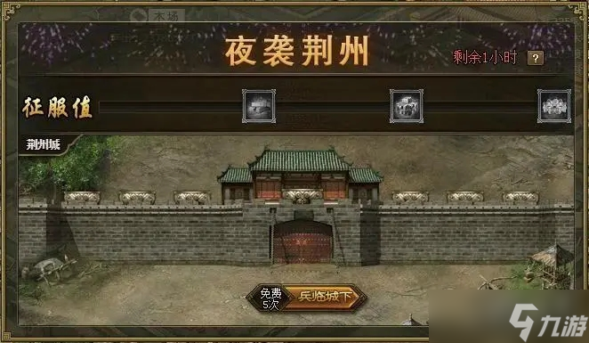 攻城掠地夏侯渊用什么武器