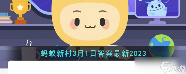 我国首座文艺专修院校诞生记