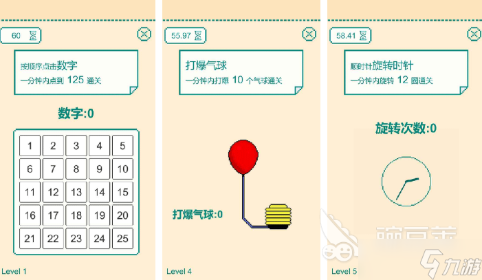 耐玩的反应速度测试游戏大全 2025必玩的反应力游戏下载