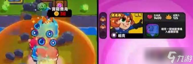 <a id='link_pop' class='keyword-tag' href='https://www.9game.cn/baoliexiaodui1/'>爆裂小队</a>愤怒藤蔓事件怎么玩
