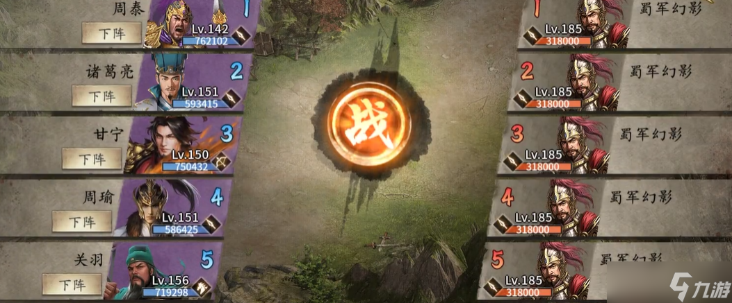 攻城掠地怎么过张苞的幻影