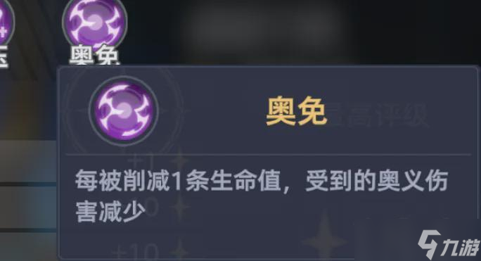 《斗罗大陆：猎魂世界》元素掌控活动首日通关攻略