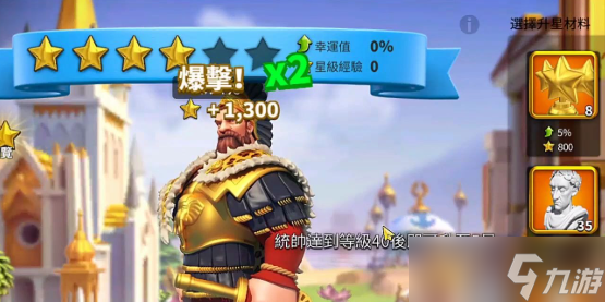 万国觉醒怎么做到5511觉醒