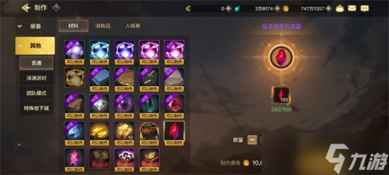 DNF手游高浓缩魔力结晶怎么刷 高浓缩魔力结晶快速获取方法技巧