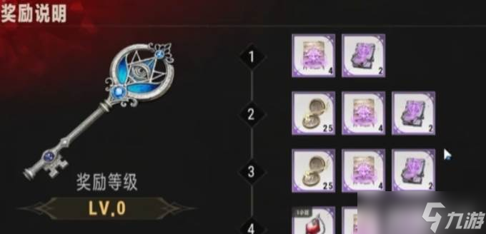 <a id='link_pop' class='keyword-tag' href='https://www.9game.cn/yyf/'>银与绯</a>材料副本怎么打