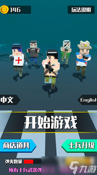 槍擊僵尸單機(jī)游戲怎么下載 2025熱門(mén)的僵尸游戲大全