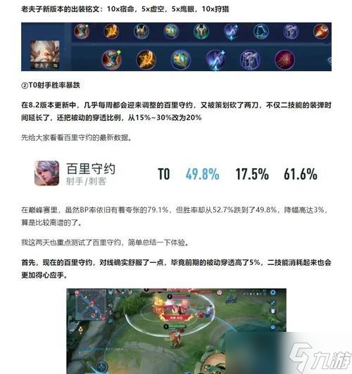 英雄聯(lián)盟調(diào)整亮度的正確方法是什么 