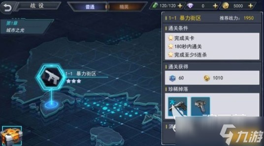 手游版逃离塔科夫叫什么 2025好玩的射击游戏有哪些