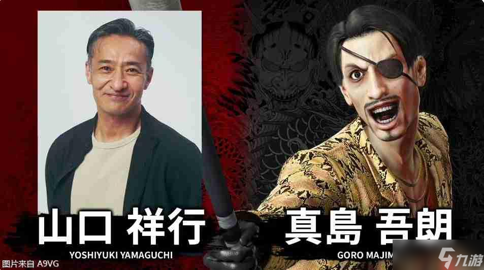 《如龙 极3》与峰义孝为主角《如龙3外传》等新情报发表