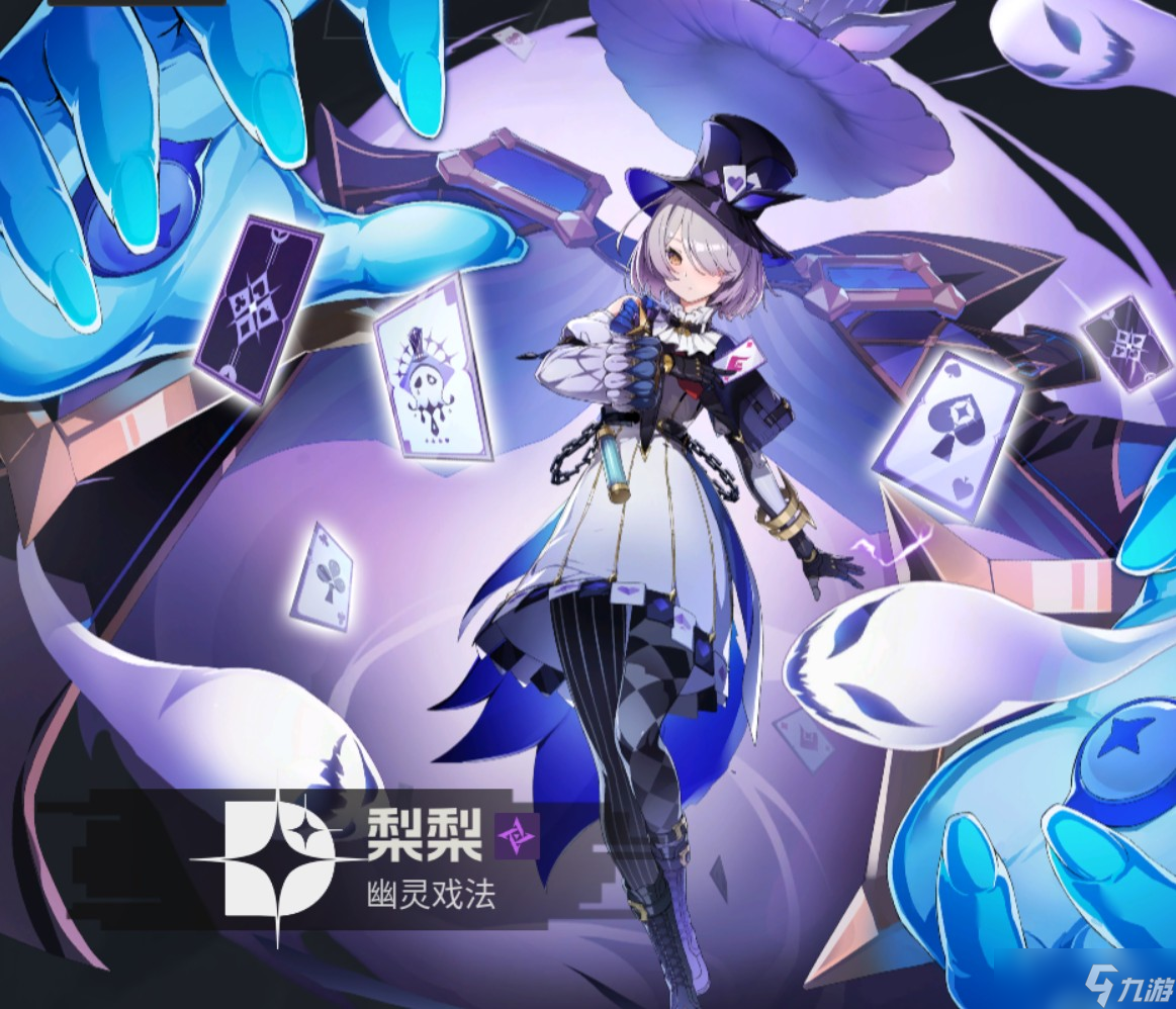 伊瑟幻惑魔女夏妲配对攻略