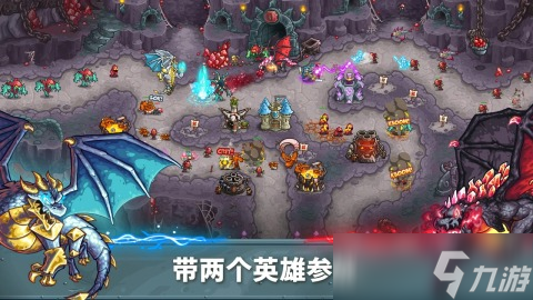 有什么可以放置英雄的塔防游戏 2025英雄塔防手机游戏分享榜