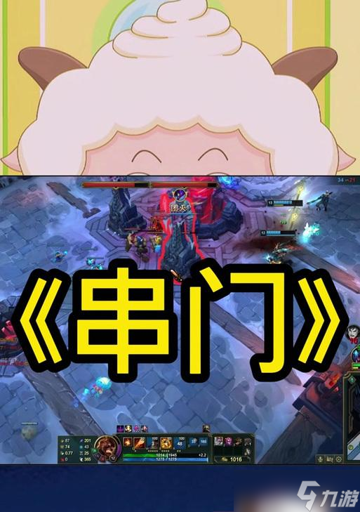 英雄联盟中隐藏彩蛋如何触发？有哪些特殊彩蛋？