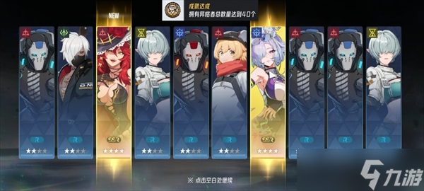 伊瑟公测目前所有兑换码整理分享
