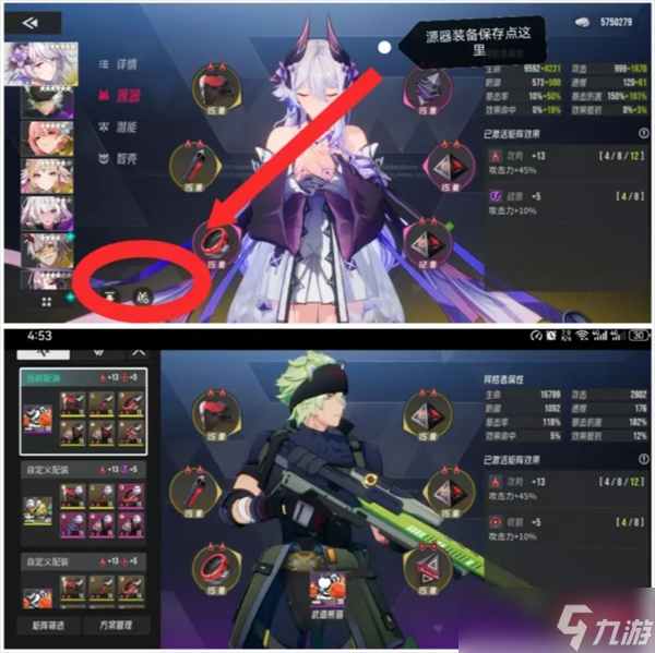 伊瑟公测游戏注意事项推荐