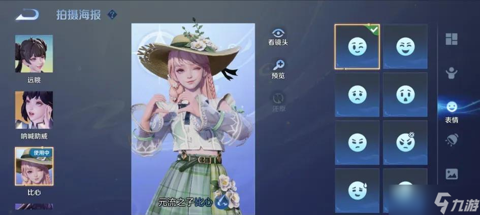 9.25正式服更新：S41开启！S级新皮肤登录送，孙悟空伽罗提前过年