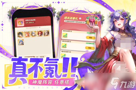 十大画质唯美手机游戏推荐2025 最具魅力的高画质手游大盘点