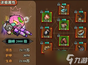 迷雾大陆机械师的最强流派是什么？