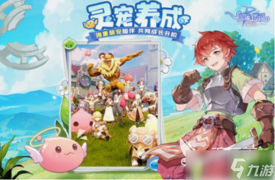 十大rpg神作手游盘点 2025热门的rpg游戏分享
