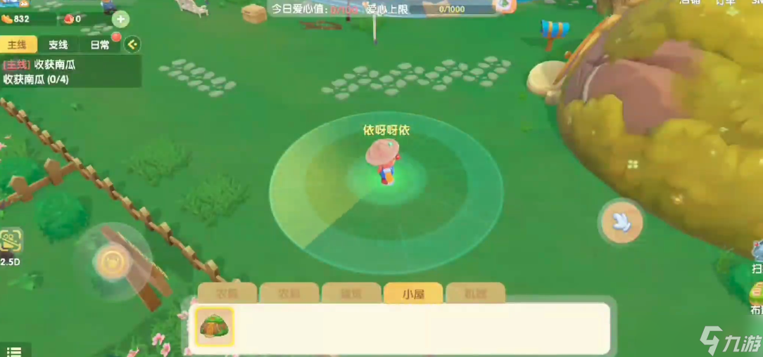 摩尔庄园耙地耙多了怎么复原截图