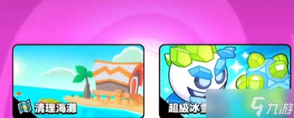爆裂小队超级冰雪精灵事件