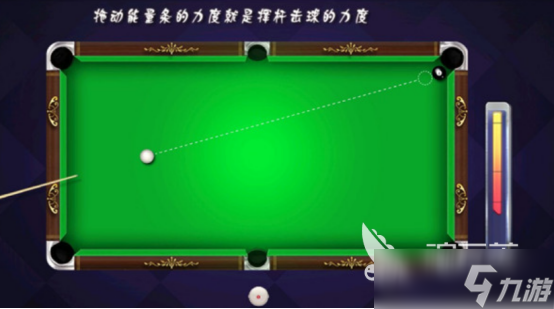 好玩的台球游戏单机版有没有有趣的单机台球手游推荐2025