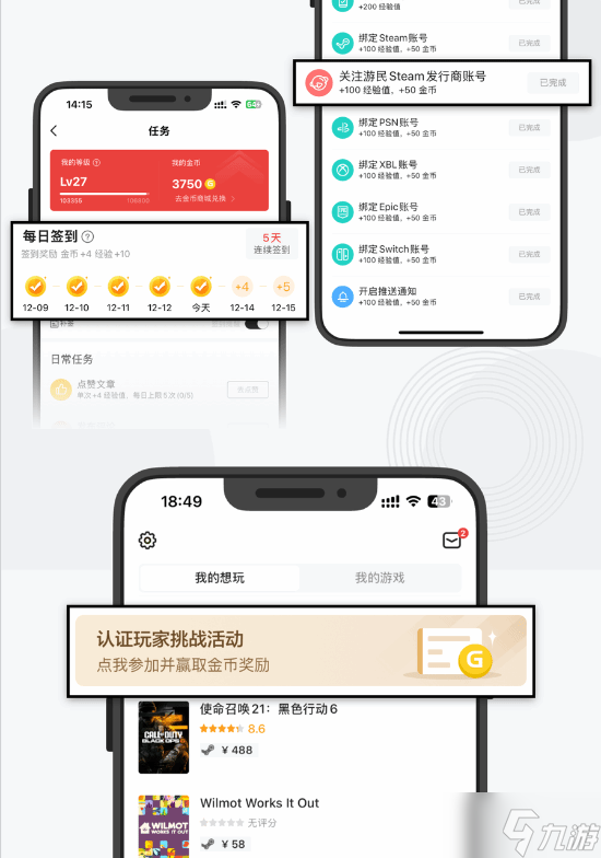 劍星首發(fā)限時特惠，多重折扣疊加低至185元