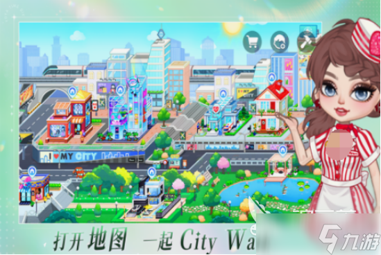 女生喜欢的手游推荐 2025有趣的女生手游下载盘点