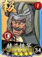 天地劫幽城再临殷剑平阵容怎么搭配