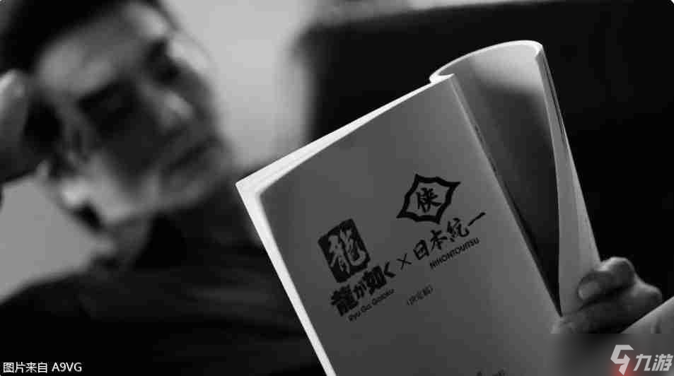 《如龙 极3》与峰义孝为主角《如龙3外传》等新情报发表