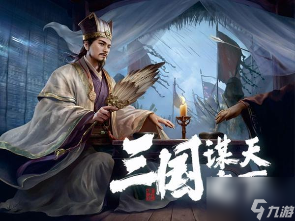 三国谋定天下s10南郡烽起商店换哪个好-s10南郡烽起商店兑换推荐