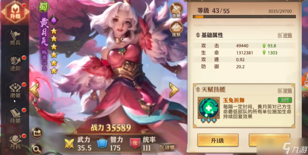 <a id='link_pop' class='keyword-tag' href='https://www.9game.cn/snsgzl/'>少年三国志零</a>养什么武将