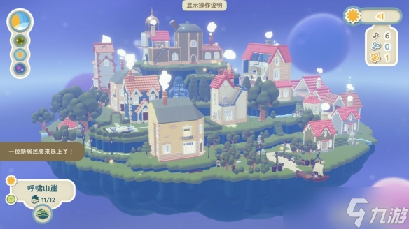 主打温馨休闲新作《汀可镇》推出装饰自己的微缩景观