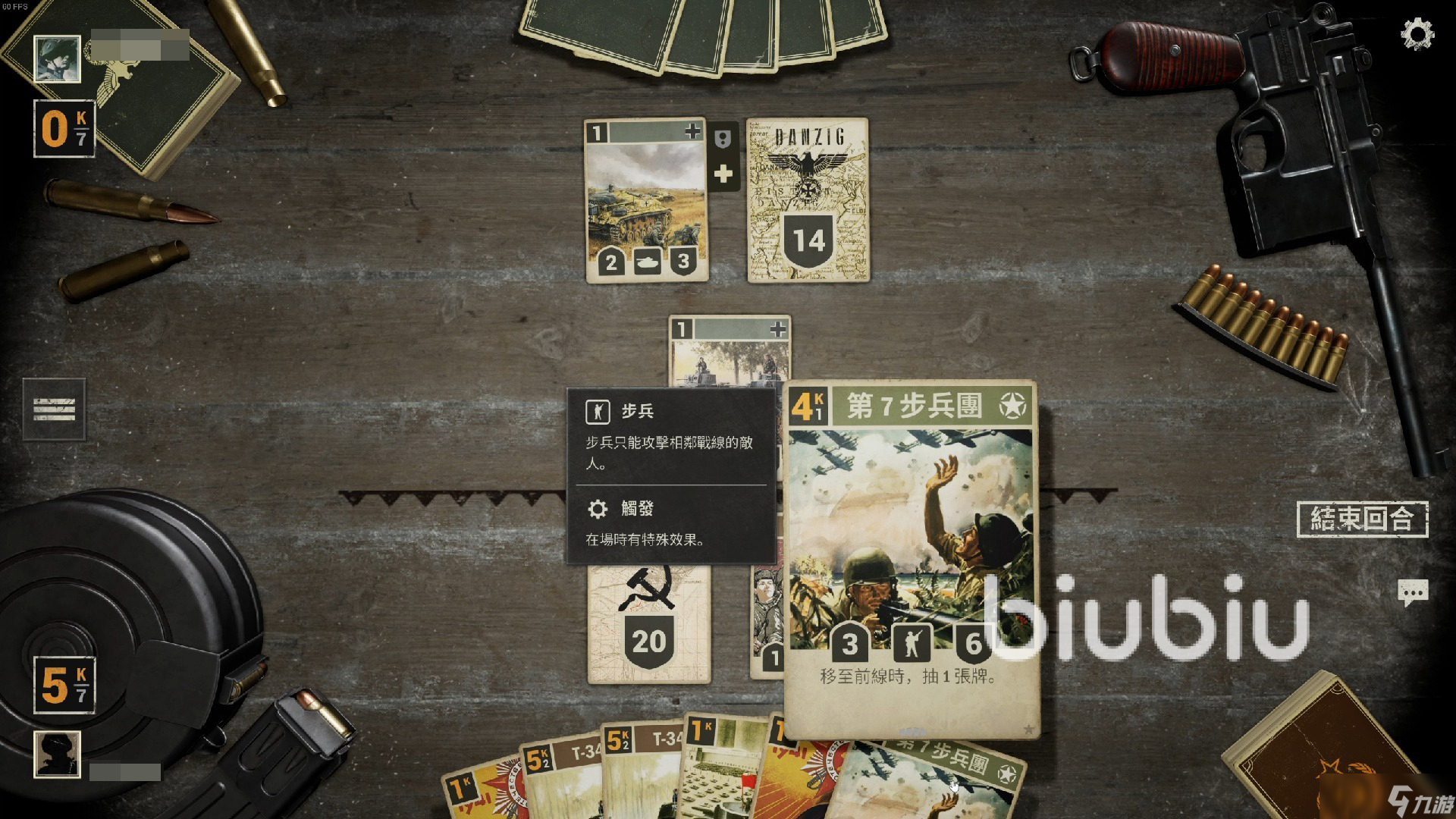 KARDS闪退卡顿解决办法 游戏延迟掉线掉帧的原因