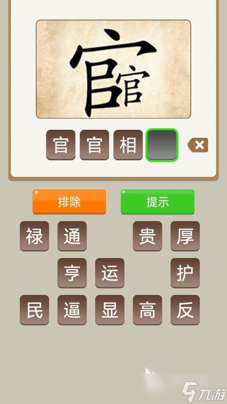 2025流行的催眠别人的游戏榜单 热门的催眠别人的游戏合集