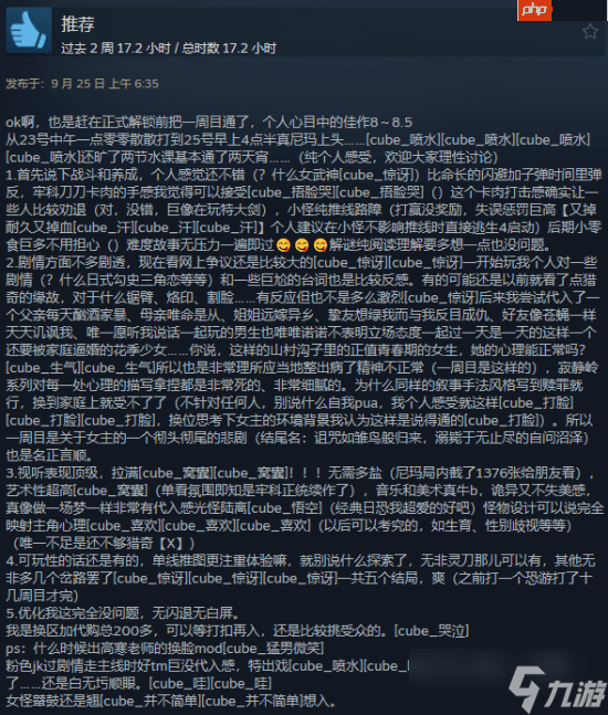 Steam国区《寂静岭f》特别好评！JK女武神三棍打碎怪物梦