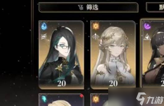 黑色信标调色攻略