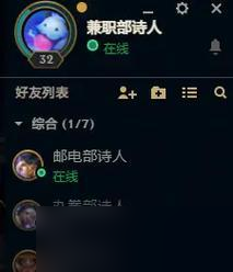 英雄联盟二改英雄名字如何修改？步骤是什么？