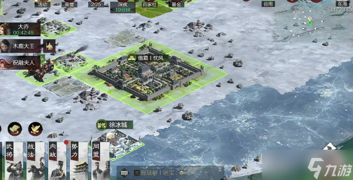 率土之滨怎么驻守同盟