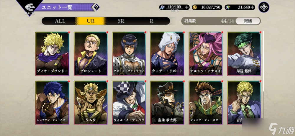 策略RPG《JOJO 的奇妙冒险 欧拉欧拉波纹疾走》于日本推出 重现JOJO众多名场面与要素
