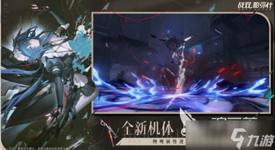 受歡迎的jrpg游戲在哪里下載2025流行的jrpg手游推薦