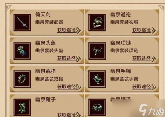 道法传奇游戏入门指南是什么？有哪些基本操作？