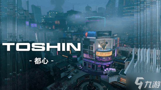 《COD黑色行动7》地图预告：基于日本城市打造！