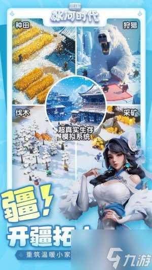 冰河三国零氪最强阵容推荐