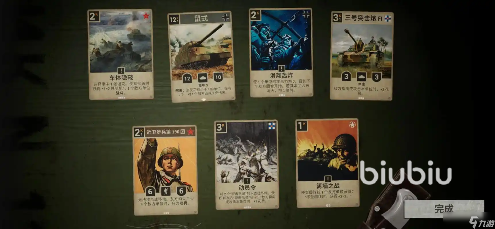 KARDS新版本更新內(nèi)容有哪些 KARDS新版本更新內(nèi)容上線了嗎