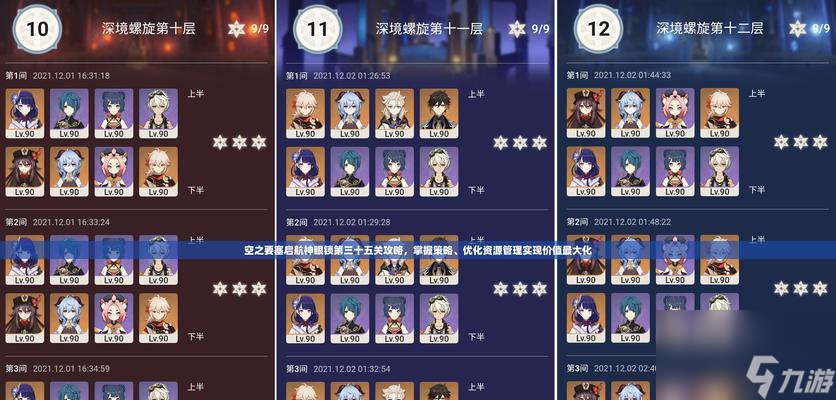 《百门之屋2024》第五关攻略（进入蒸汽机房的诡异之旅）