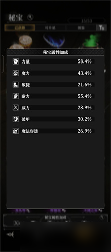 地下城堡4零氪第一天怎么过荆棘 地下城堡4零氪第一天过荆棘攻略