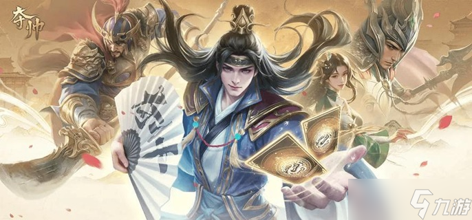 夺帅手游铺场流怎么玩-铺场流派卡组玩法分享